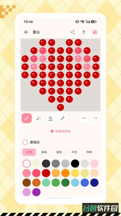 快乐拼拼豆截图4