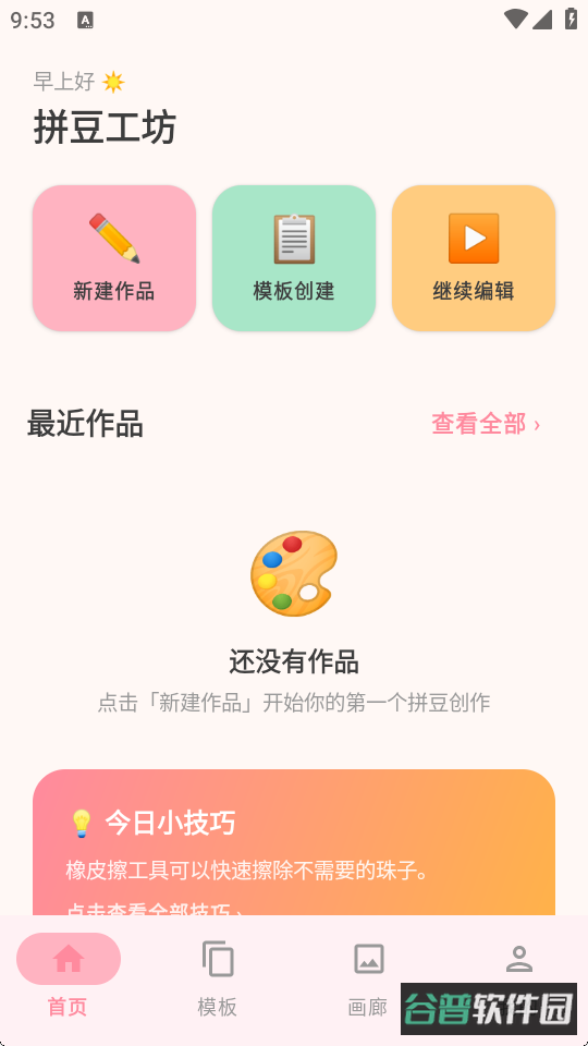 配图