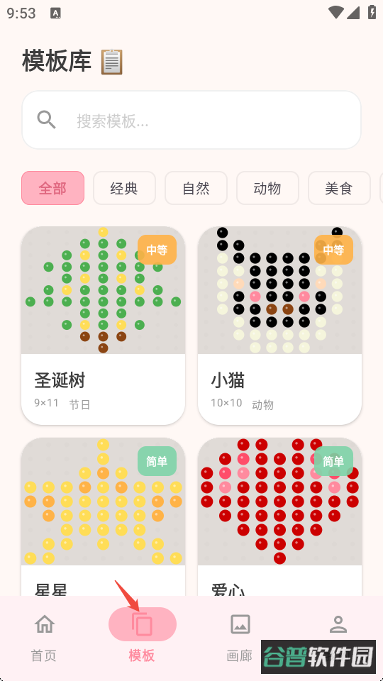 配图
