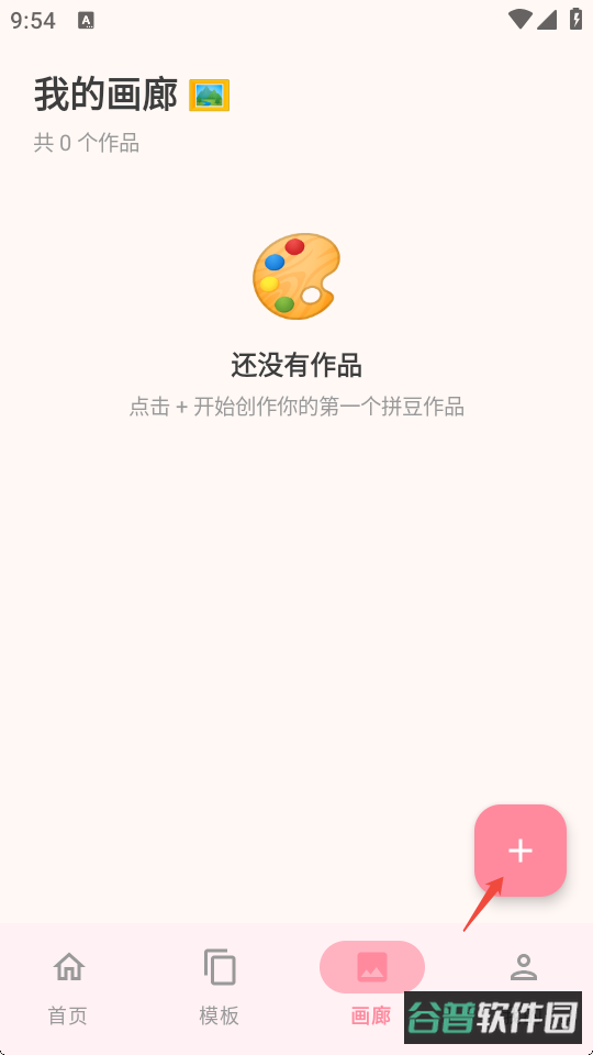 配图