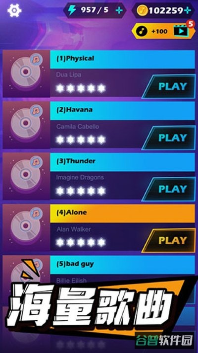 节奏光剑截图3