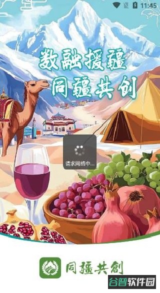 配图