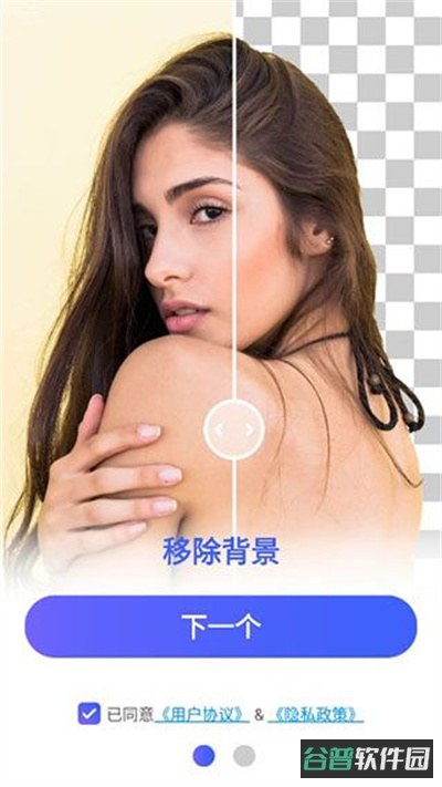 p图大师截图5