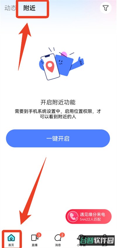 配图