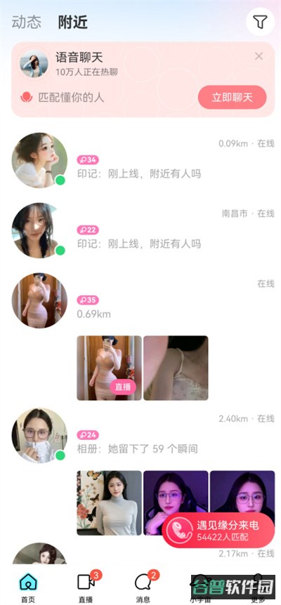 配图