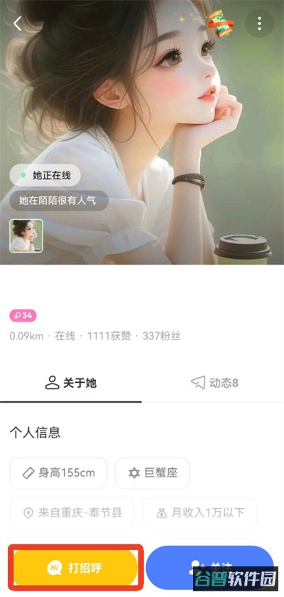 配图