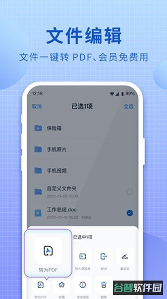 和彩云手机截图3