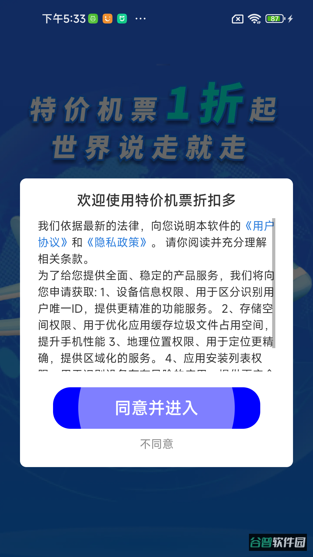 配图