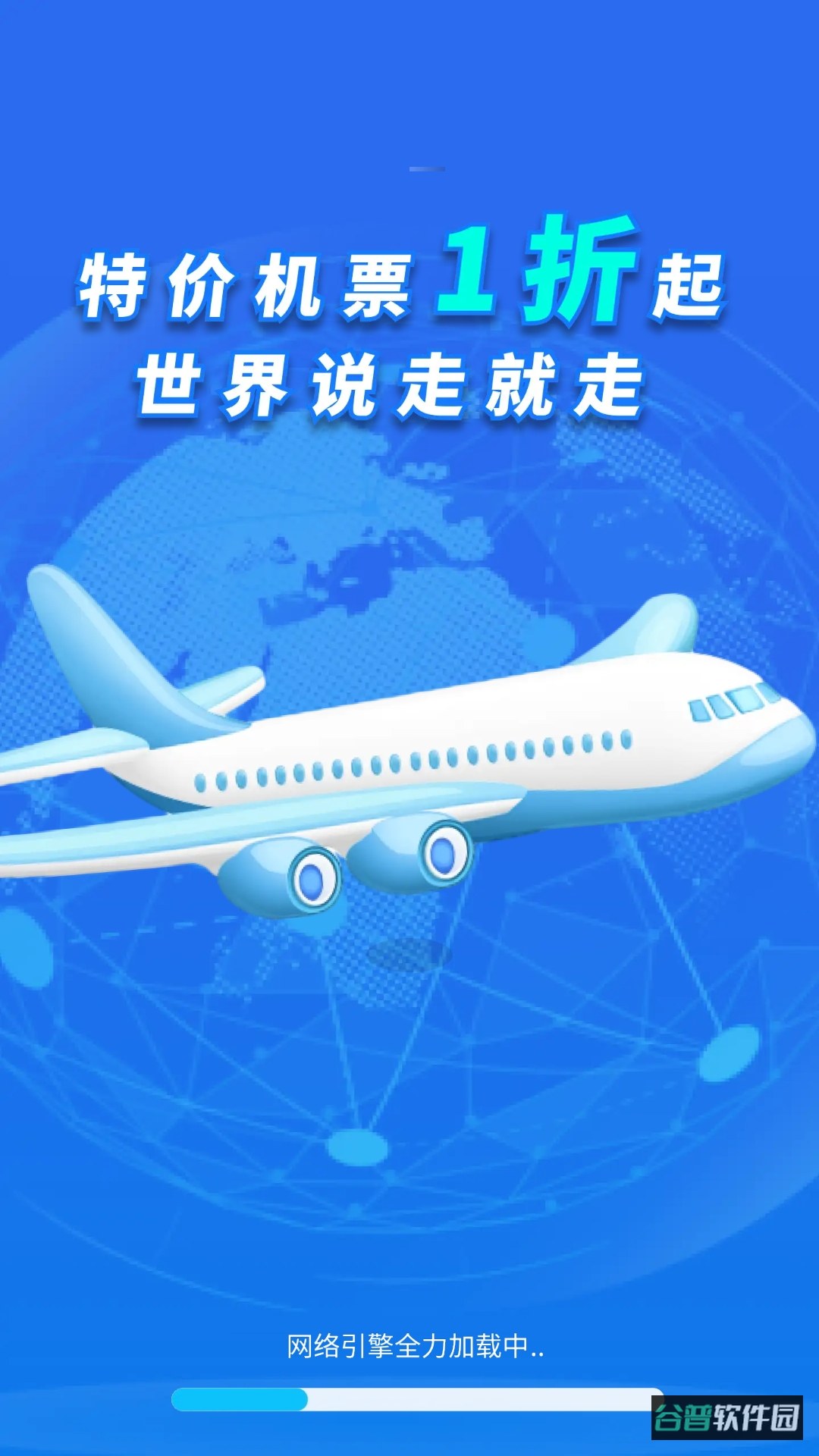 配图