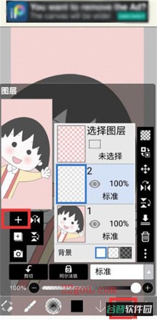 配图
