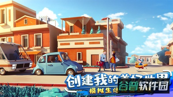 金币大富翁截图2