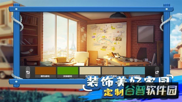 金币大富翁截图4