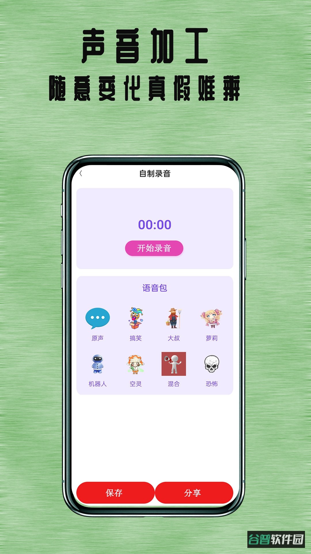 掌上追书神器截图1