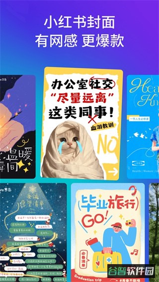 图文排版截图3