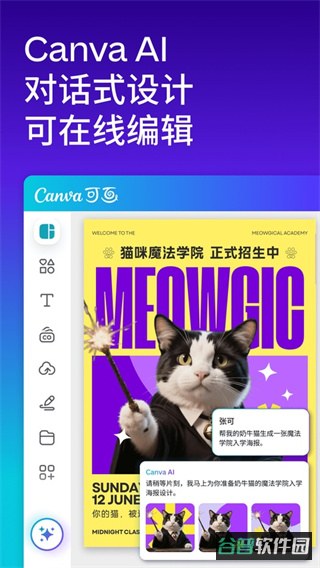 图文排版截图4