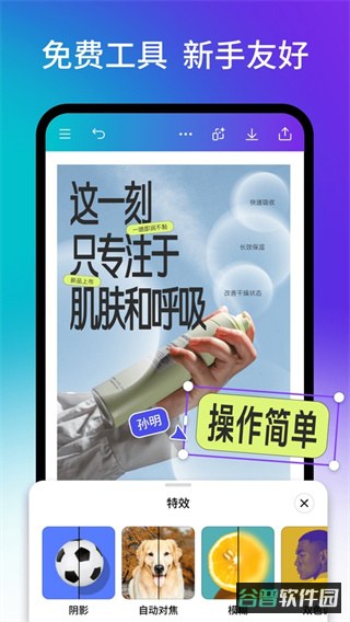 图文排版截图5