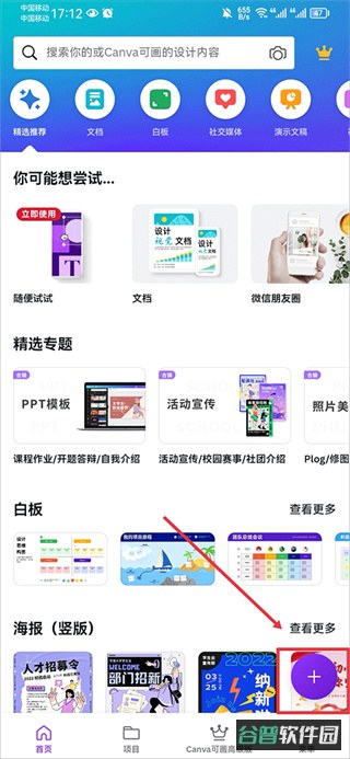 配图