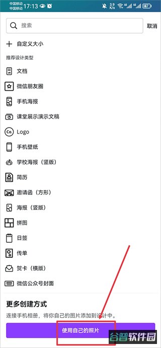 配图
