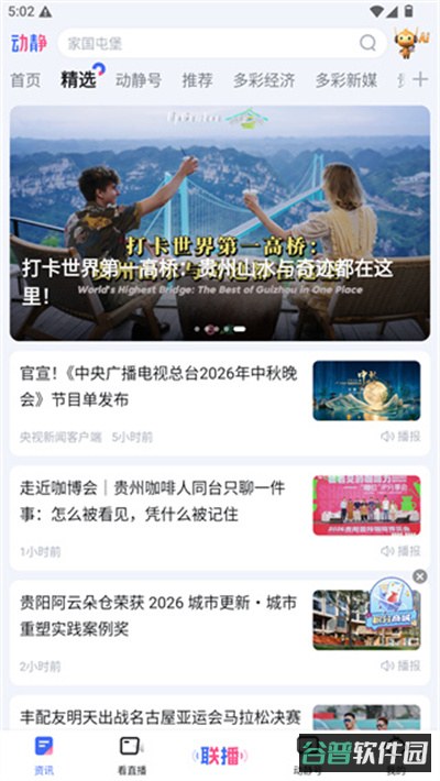 配图