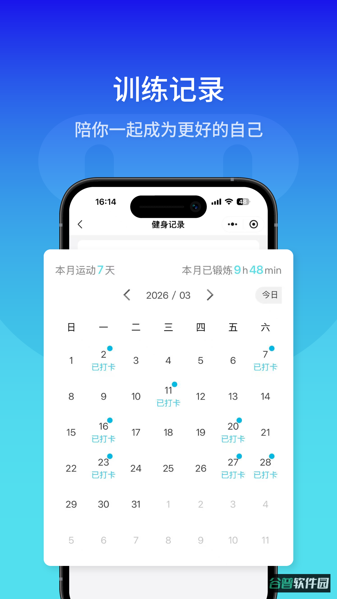 配图