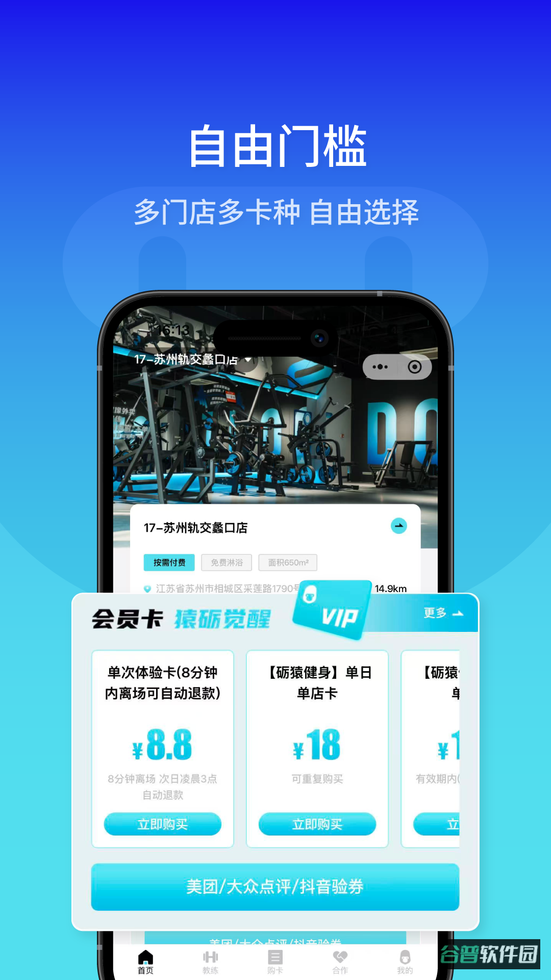 配图