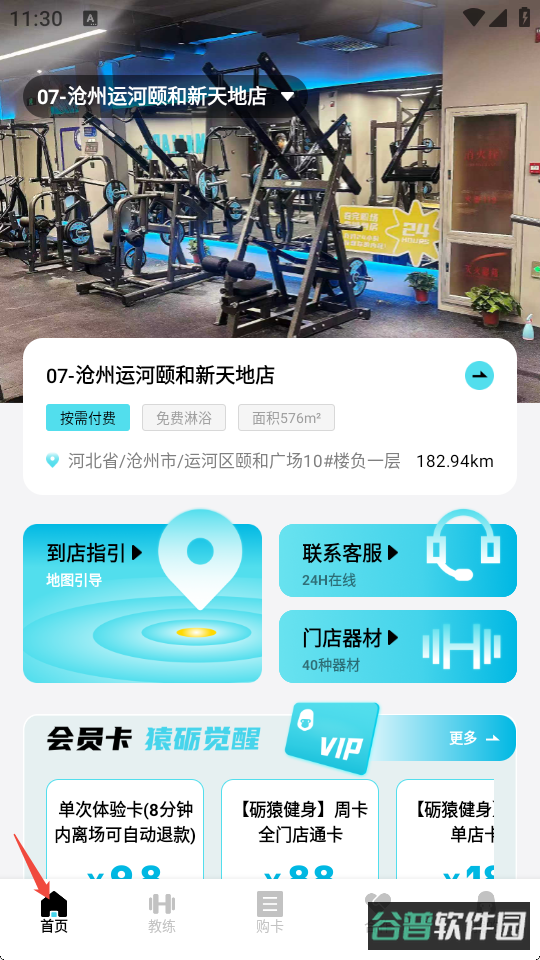 配图