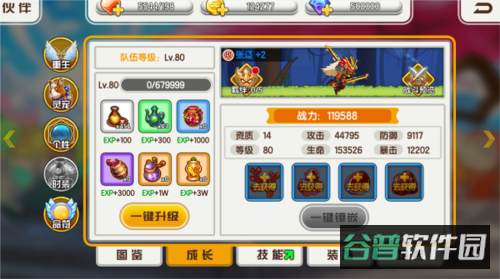 配图