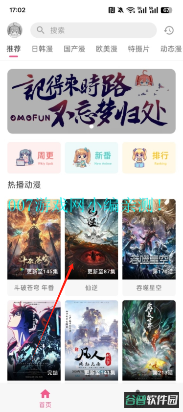 配图