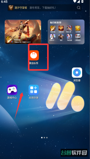 配图
