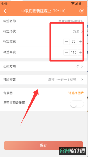 配图