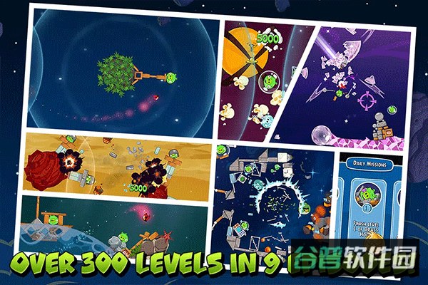 AngryBirdsSpace(ABSpace)截图4
