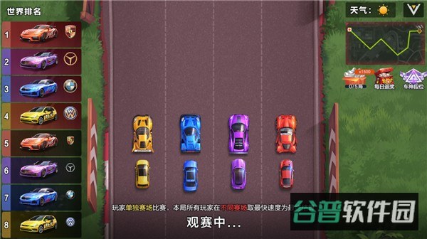 金游世界游戏截图2