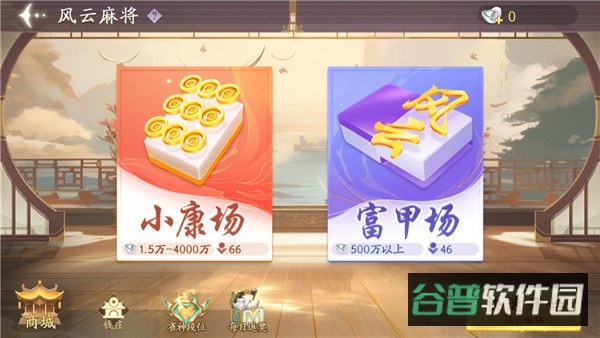 金游世界游戏截图3