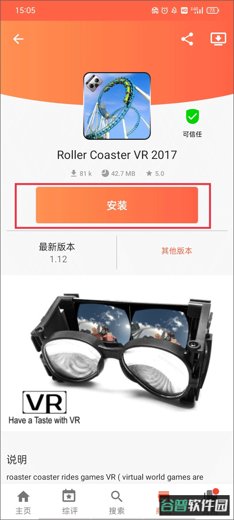 配图
