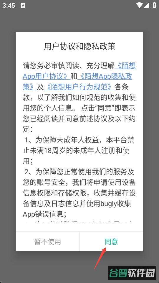 配图