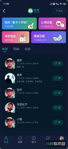 配图