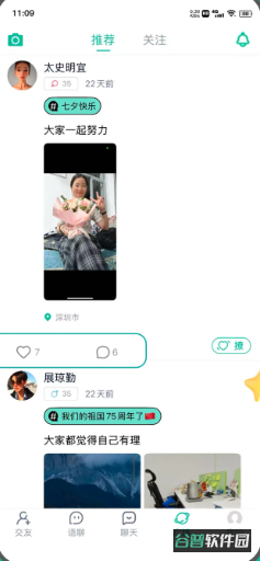 配图