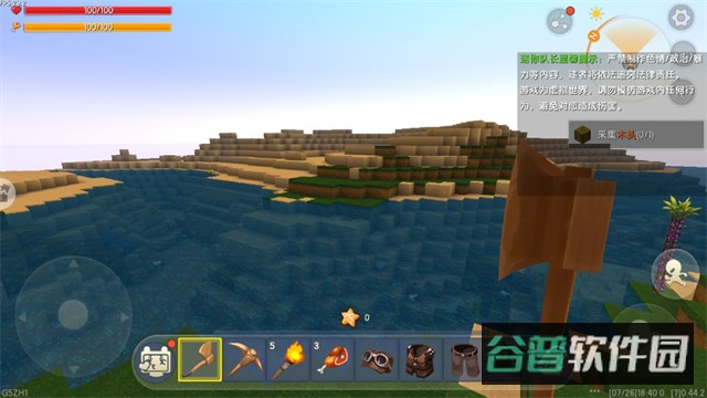 迷你世界旧版本截图2