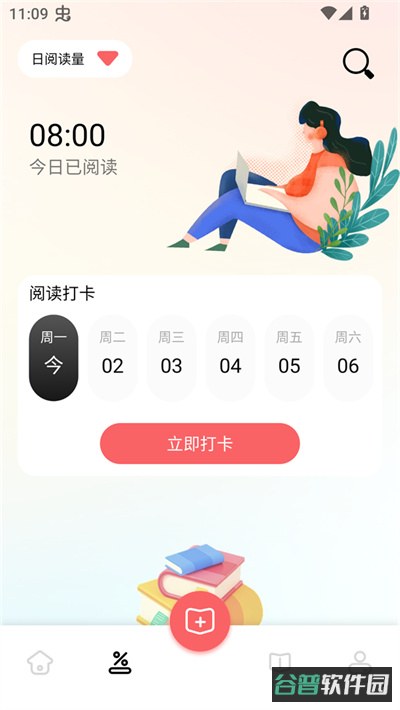配图