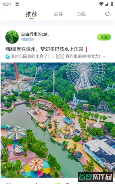 配图