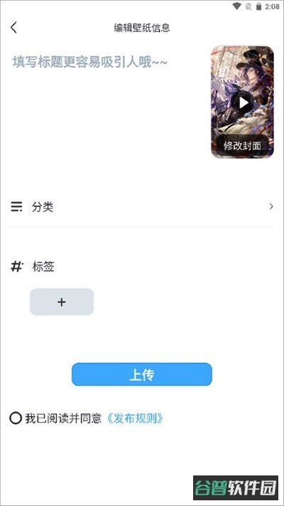 配图