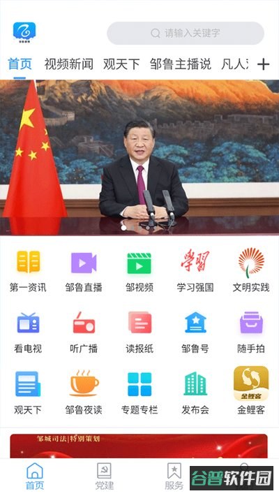 古代战争截图2