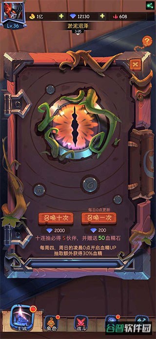 配图