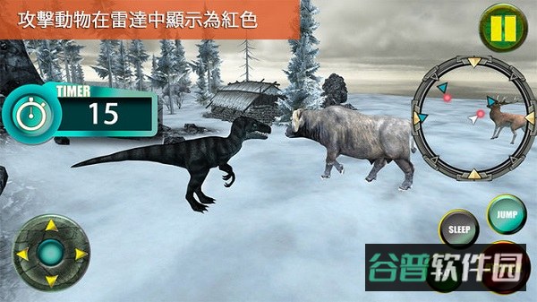泰坦之路截图2