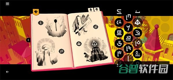 巴别塔圣歌截图2