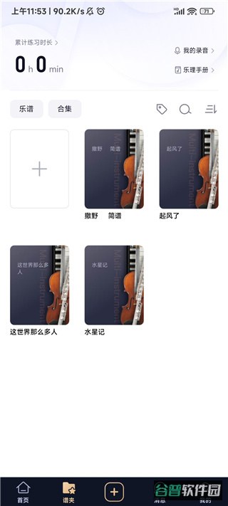 配图