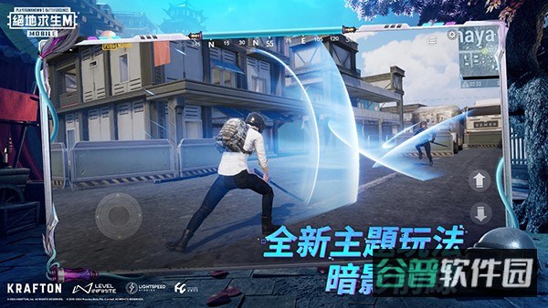 大冲锋体验服截图2