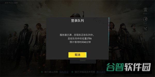 配图