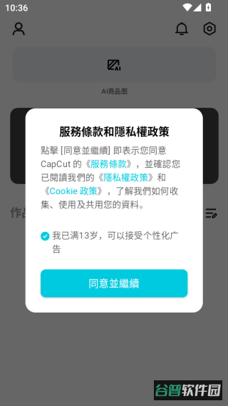 配图
