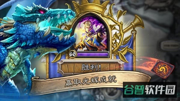 炉石传说网易截图3